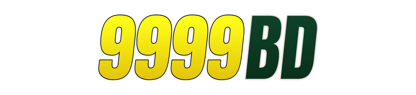 9999bd লোগো